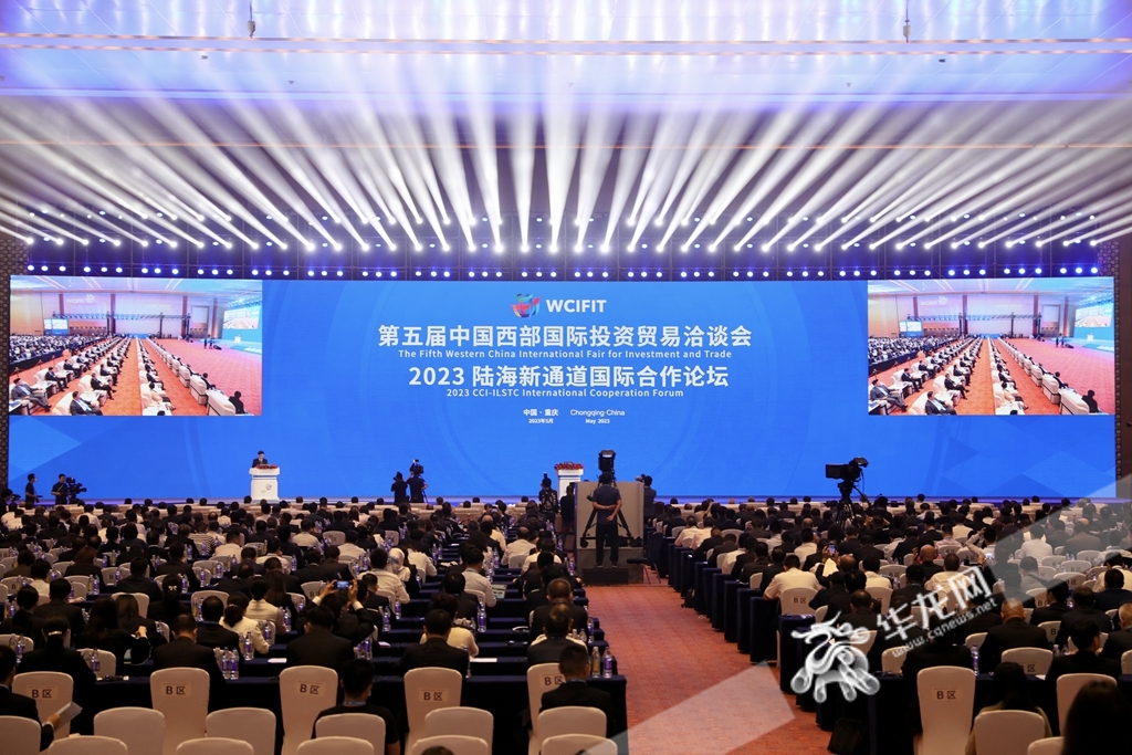 第五届中国西部国际投资贸易洽谈会开幕式现场。华龙网-新重庆客户端 首席记者 李裕锟 摄
