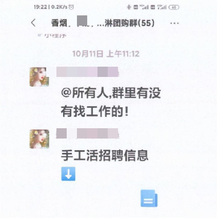 地铁商场门口扫码送“大鹅”?多人陷刷单陷阱共被骗20余万元2