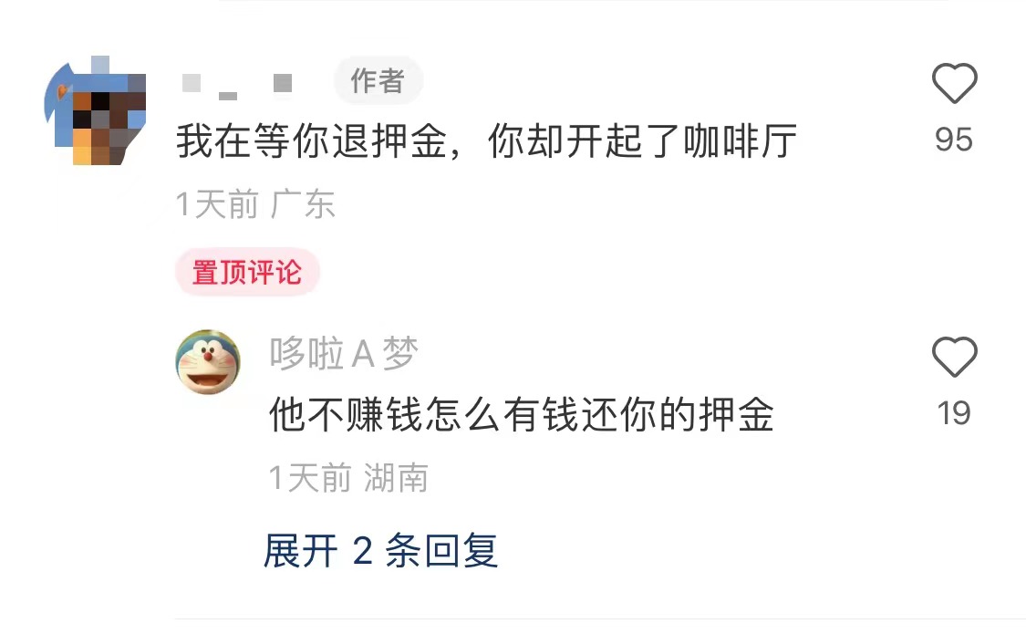 1600万人还在等着退押金!限消令下,戴威是如何去美国创业的?2