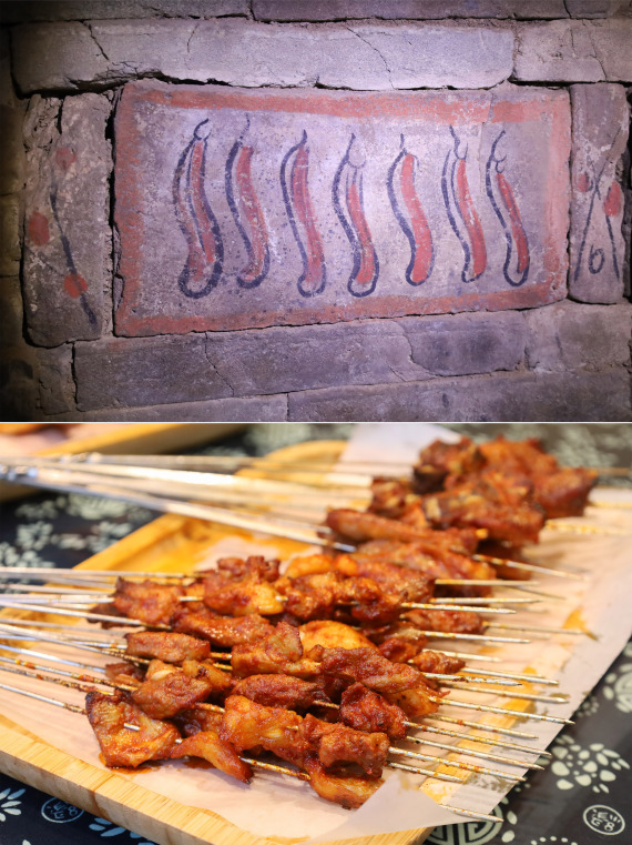 快来看！1700年前的烤肉6
