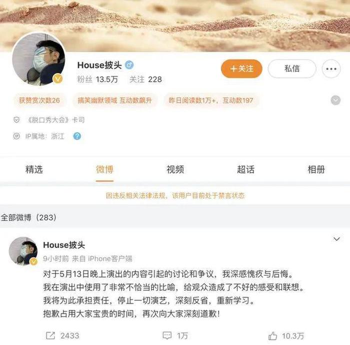 复苏不久便频出问题，演出行业还能变好吗?