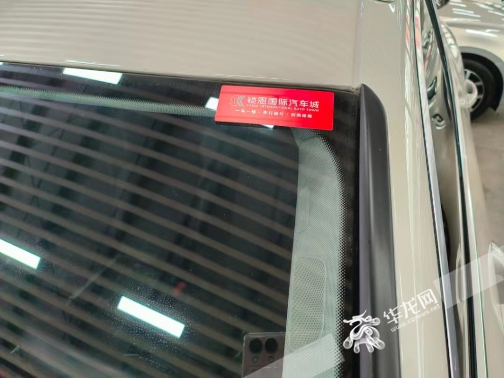铠恩国际检测通过车辆标识。华龙网－新重庆客户端实习生 王雨蘅 摄