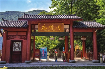 1龙桥河景区大门。奉节县文化和旅游发展委员会供图