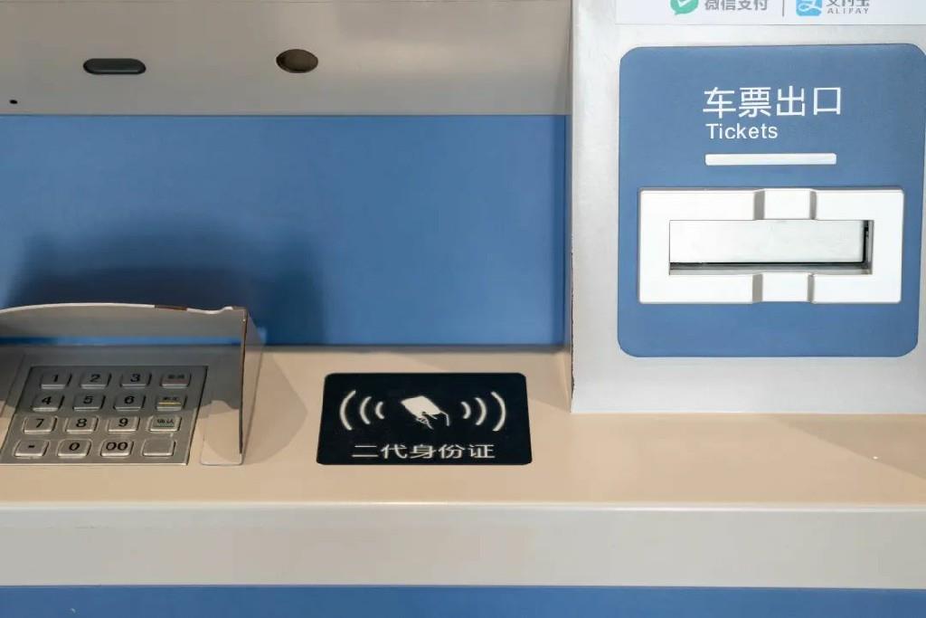 出发前打印了火车票报销凭证 还能退票吗？4