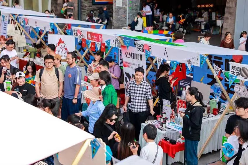 重庆天地举行的“第二届咖啡艺术节-玩咖大会2.0”。受访者供图