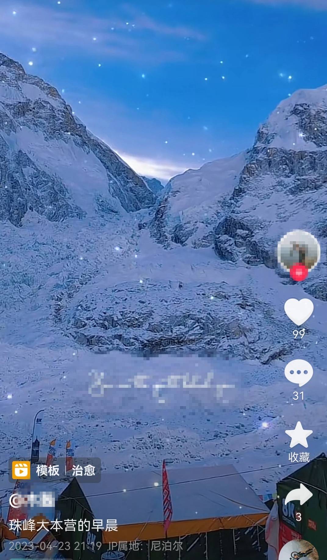 一名中国登山者登顶珠峰时遇难：出发前曾多人劝其别去，其他队员已回大本营2