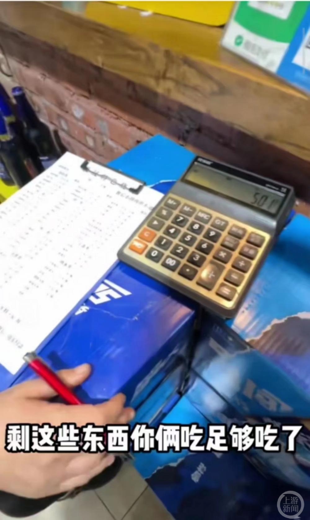 淄博网红烧烤仅提供母子500元剩余菜品，店家：不存在强制消费1