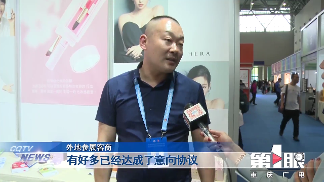 关注西洽会丨第二届中国(重庆)跨境电商交易会:我们又来了!20