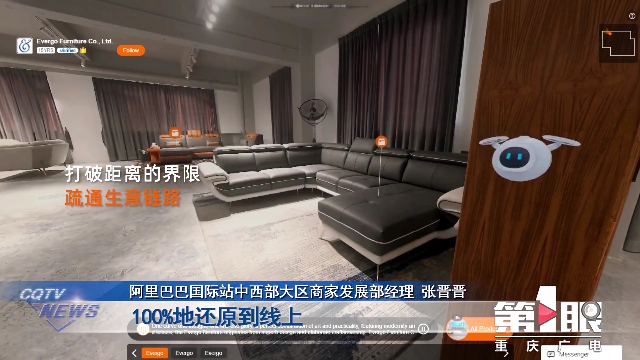 关注西洽会丨第二届中国(重庆)跨境电商交易会:我们又来了!13