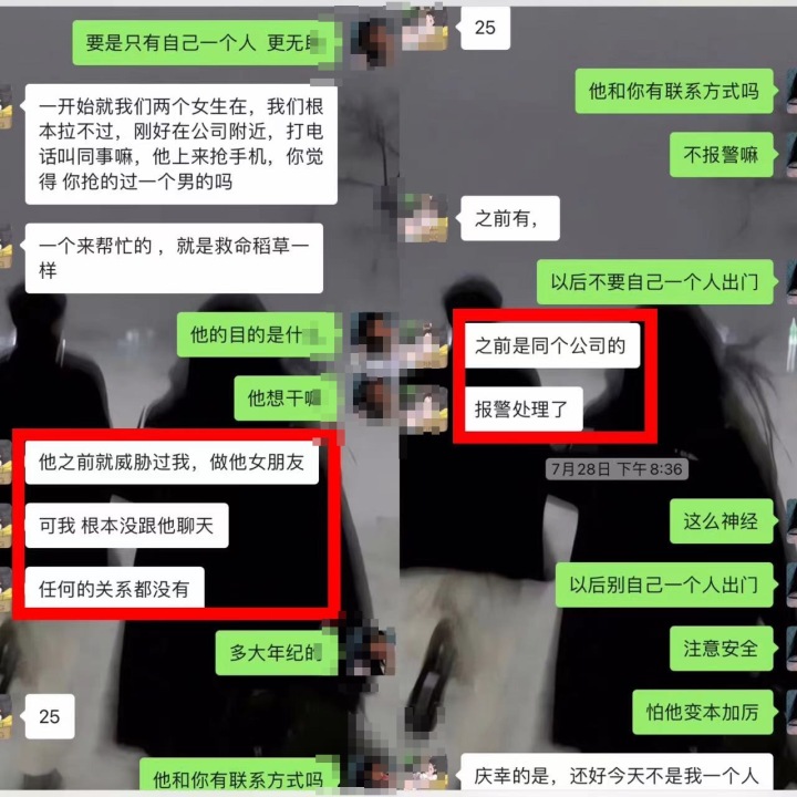 湛江一女子拒绝同事追求被当街捅杀 此案一审明日开庭1