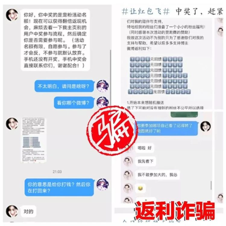 多地警方密集提醒：请立即检查孩子手机！3