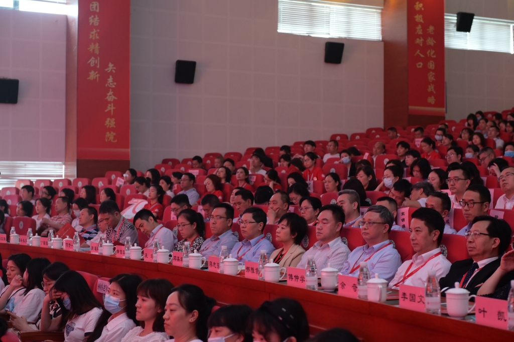 庆祝大会现场