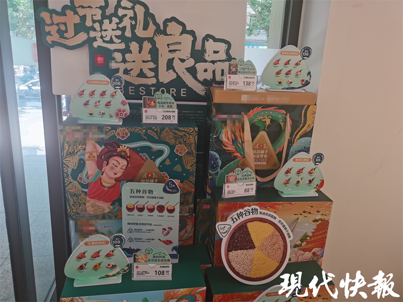 现包手工粽、网红粗粮粽……专属糯叽叽爱好者的季节来咯！5