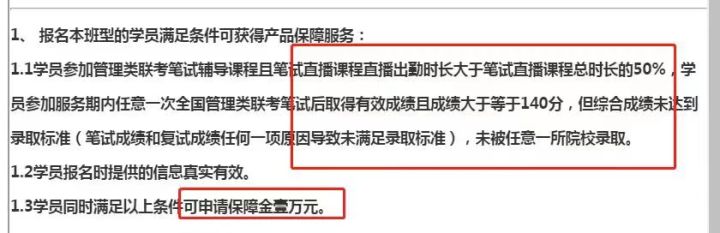 考研落榜了还被要求提供未录取证明，合理吗？1