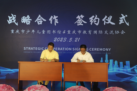 微信图片_20230522222437