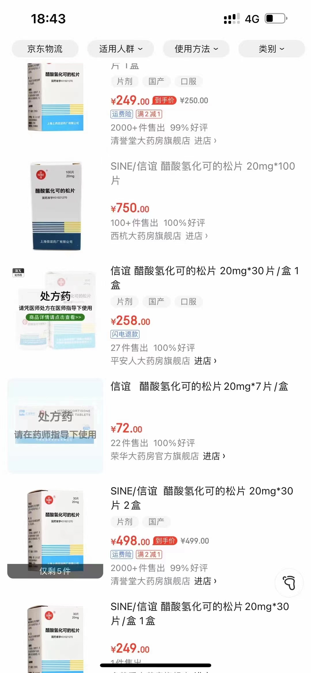 未命名图片2