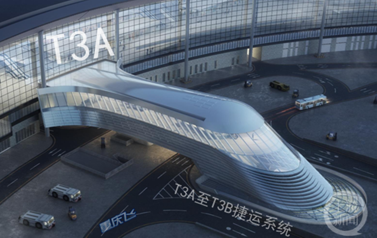 时尚又可爱！重庆江北机场T3A往返T3B的“小火车”长这样1