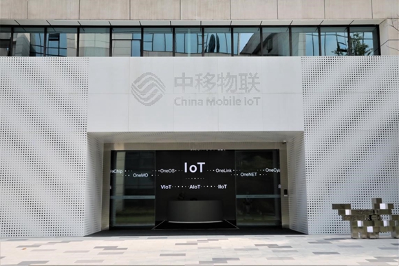 中移物联全球展示中心。中移物联网供图  华龙网发