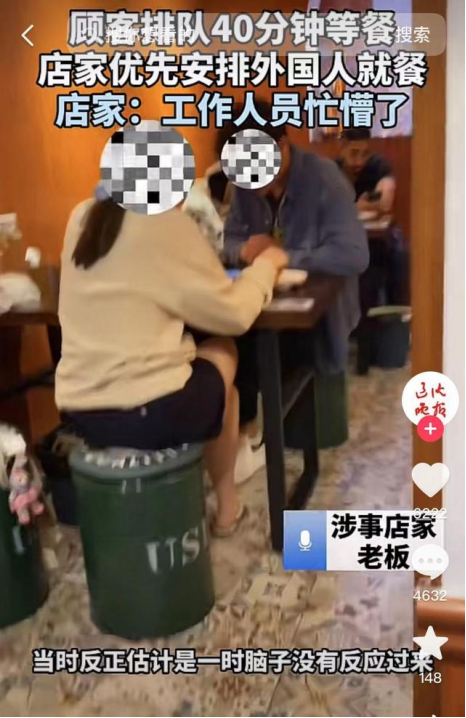 顾客排队40分钟店家优先安排外国人惹争议 这种行为违法了吗？3