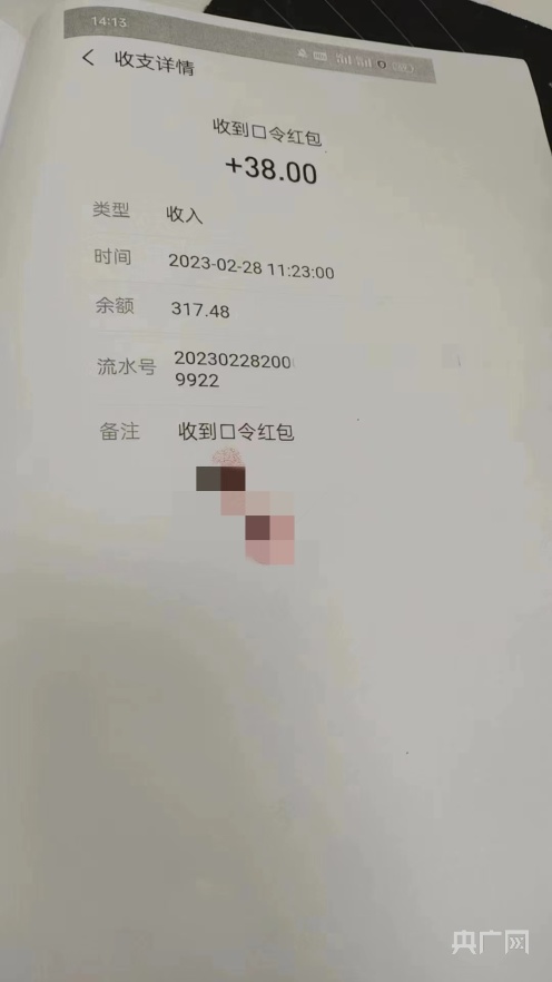多地警方密集提醒家长检查孩子手机 密聊猫、纸飞机等密聊软件被指为犯罪分子销毁证据提供方便8