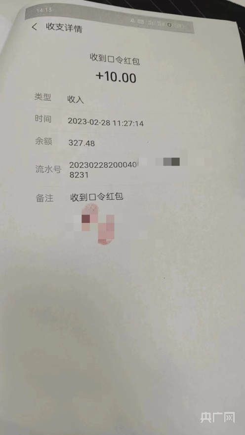 多地警方密集提醒家长检查孩子手机 密聊猫、纸飞机等密聊软件被指为犯罪分子销毁证据提供方便7