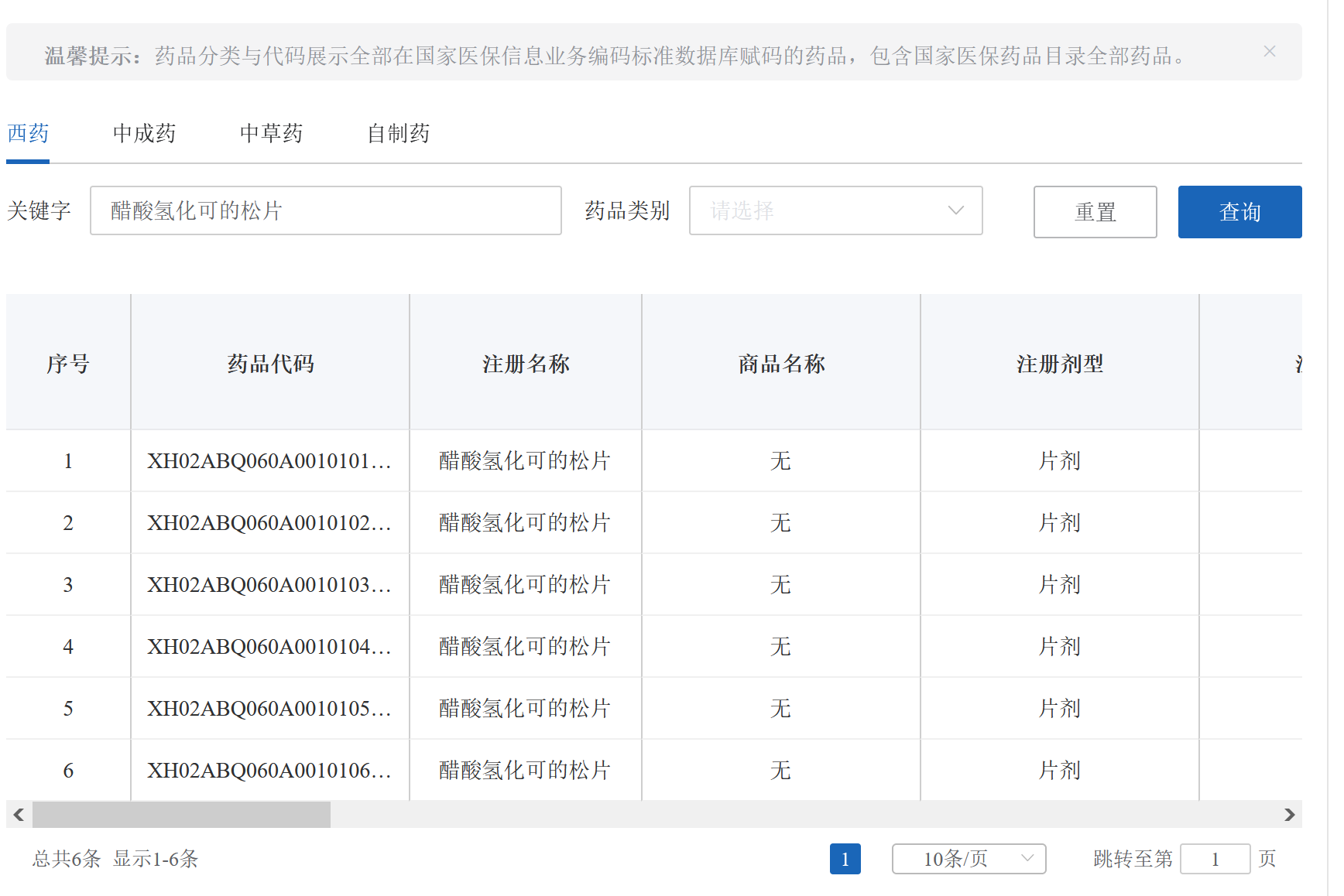 未命名图片4