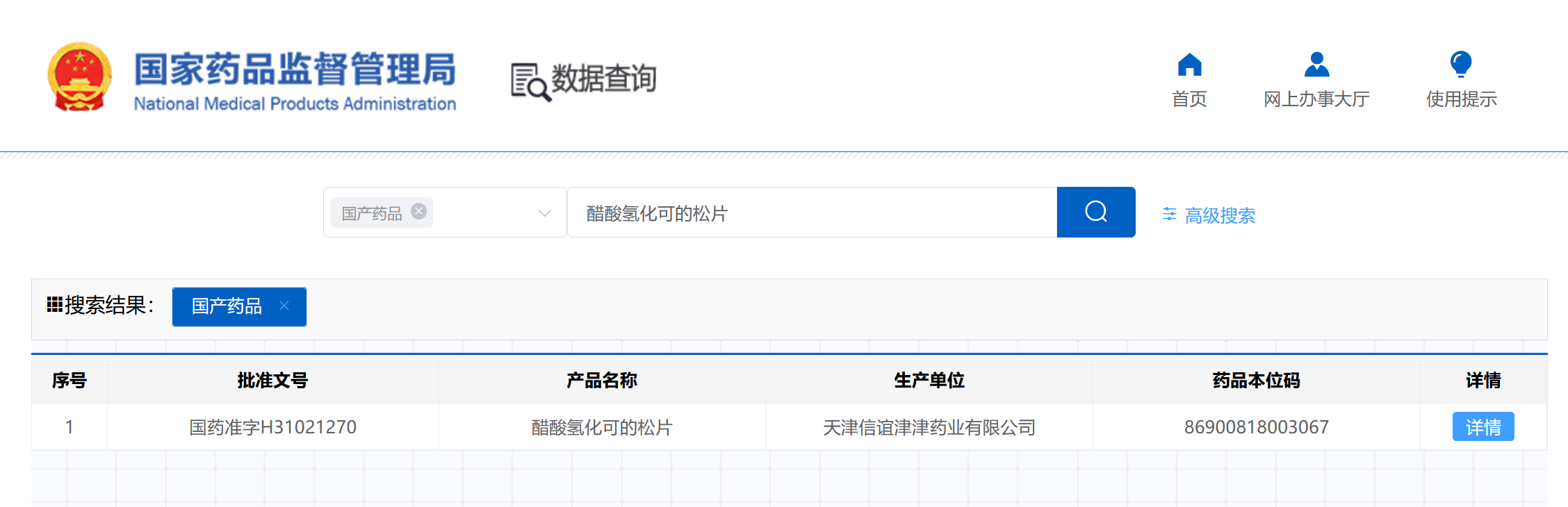 未命名图片3