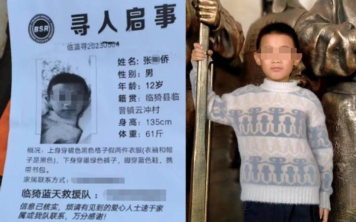 山西10岁遇害男孩生父发声：孩子继父有暴力倾向3