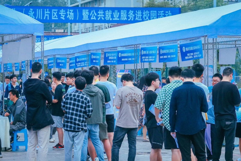 招聘会现场。主办方 供图