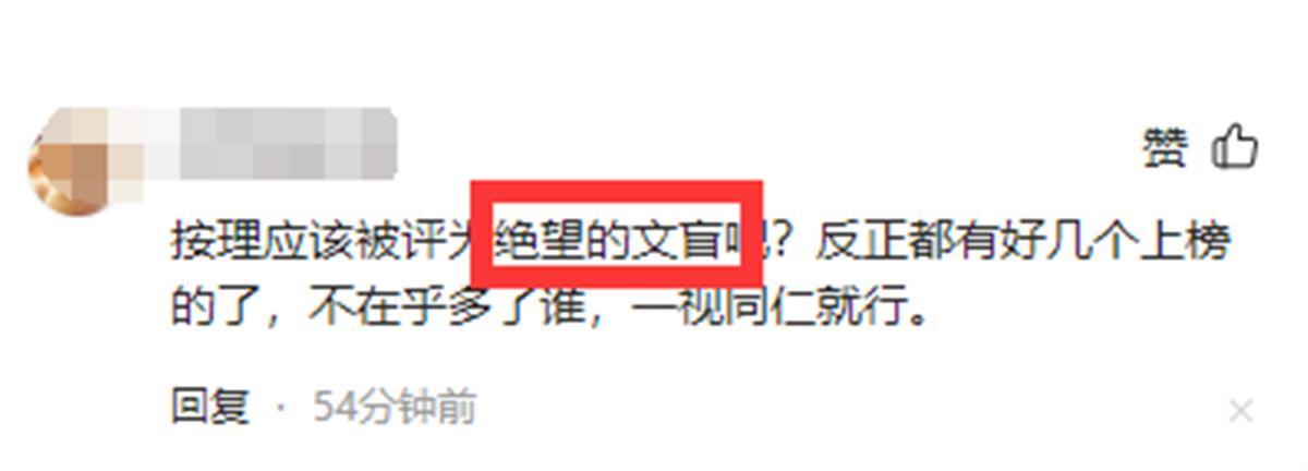 《萱草花》说成《萱青草》,江疏影自罚厕所默写,结果微博“不依不饶”又写成“不依不挠”,该绝望吗?3