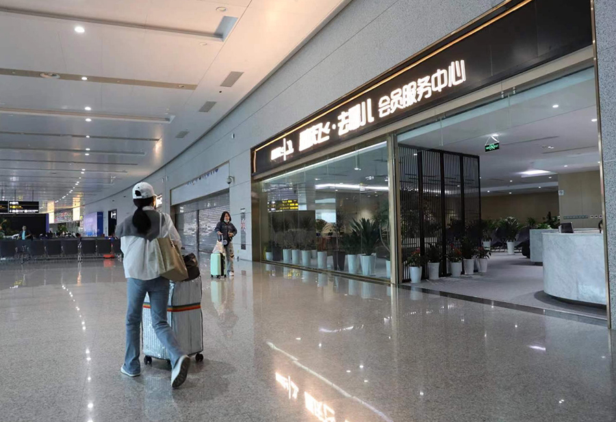The “Chongqing Flights” VIP service center in the terminal of Chongqing Jiangbei International Airport. (Photo provided by the News Center of Jiangbei Airport)