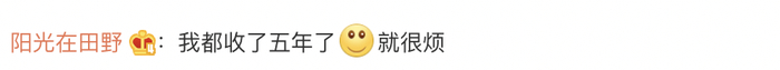 苹果手机持续收到涉黄短信？网友反馈不分男女都会收到，警方透露原因3