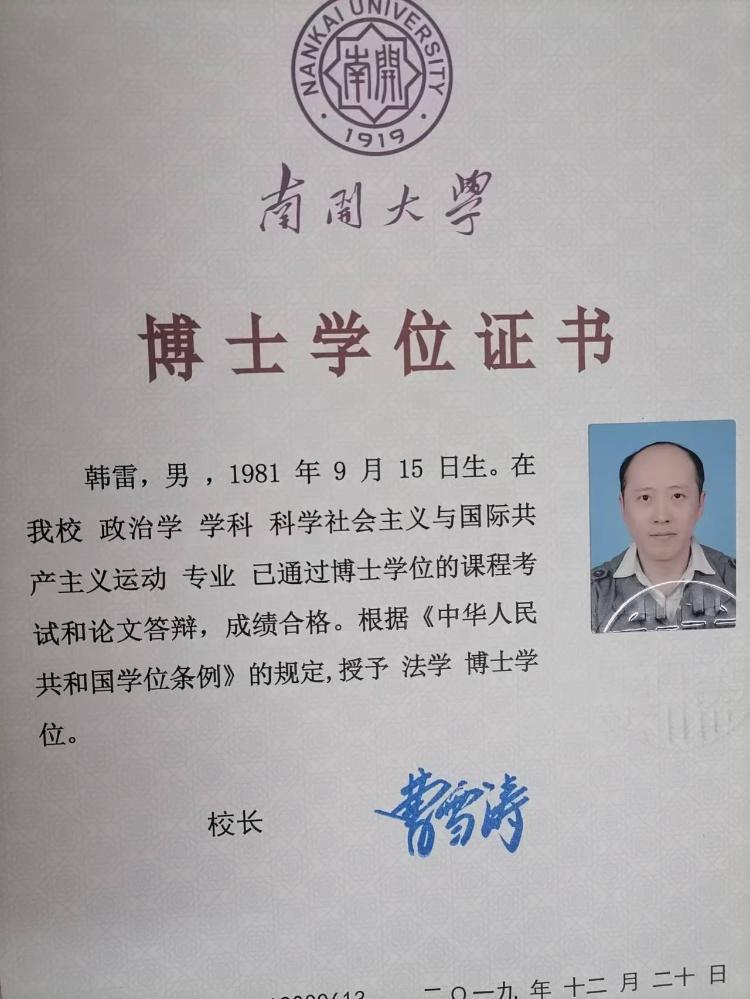 从厨师自考博士成为大学教师，他23年奋斗史火了：坚持梦想，做想成为的那个人6