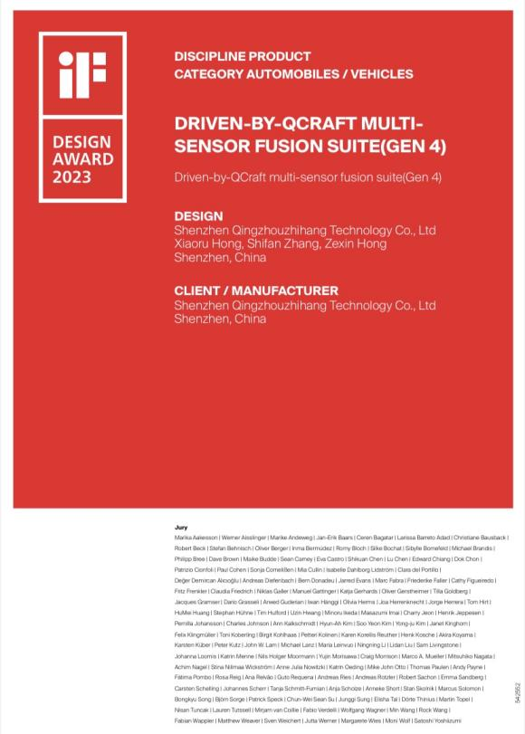 轻舟智航"Driven-by-QCraft第4代多传感器套件"获奖证书