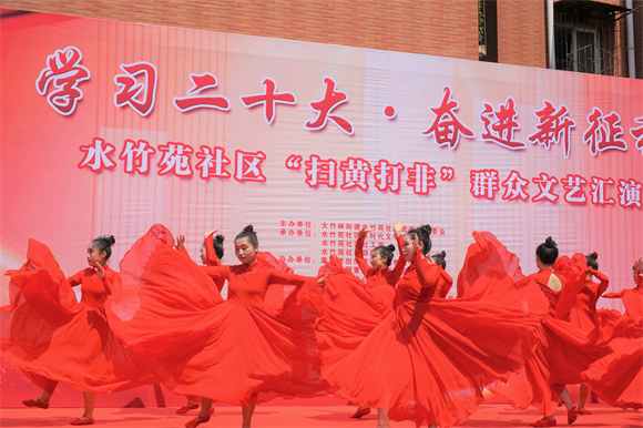 5月24日，重庆两江新区大竹林街道水竹苑社区开展群众文艺演出活动。刘亚铃 摄