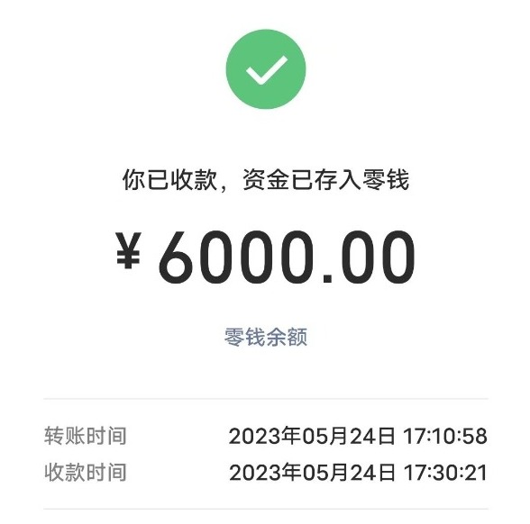 山东一高速现天价救援费？20公里收取11000元！部门回应…4