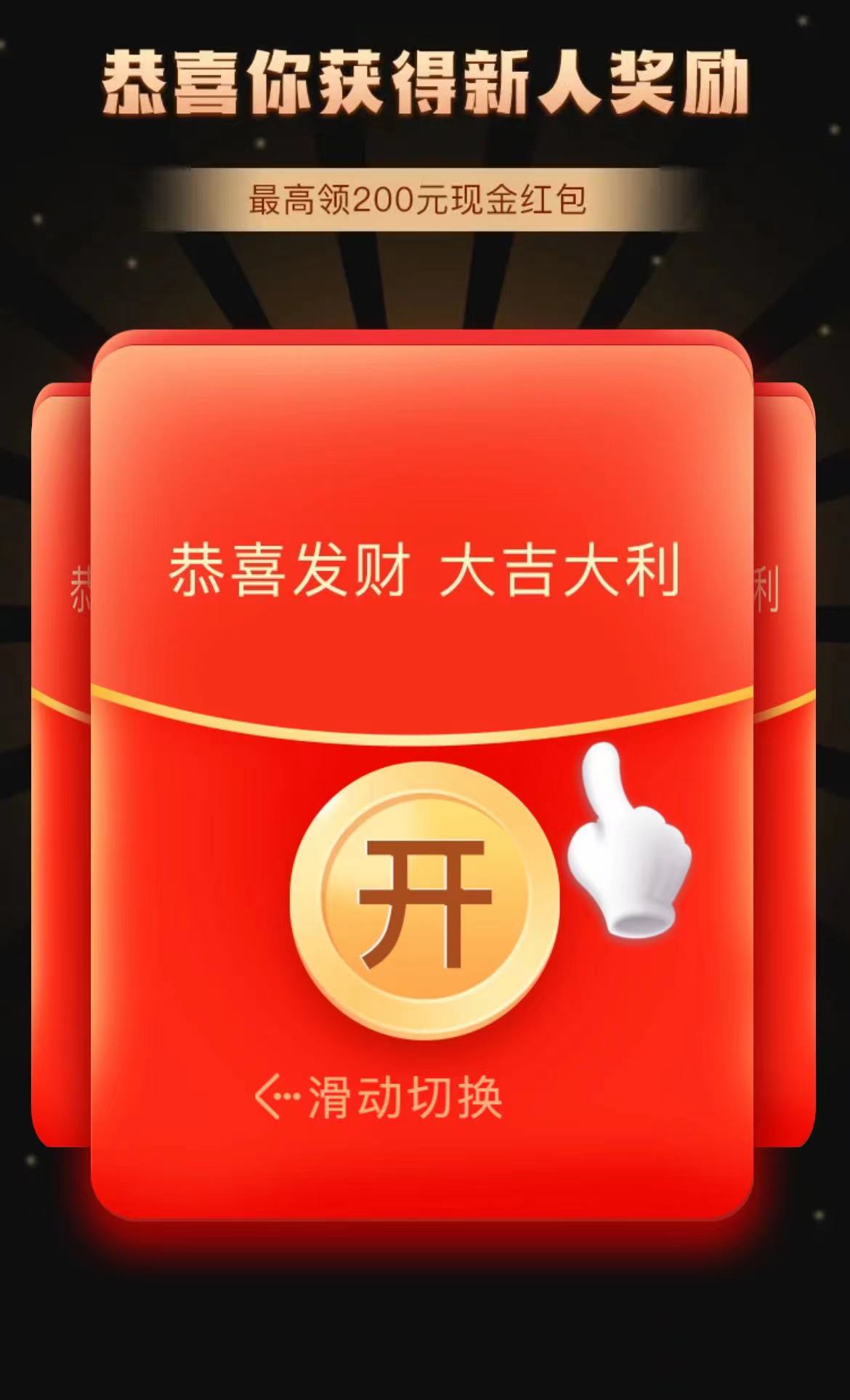 充29得100、充49得200?警惕“捡漏式”话费充值骗局2