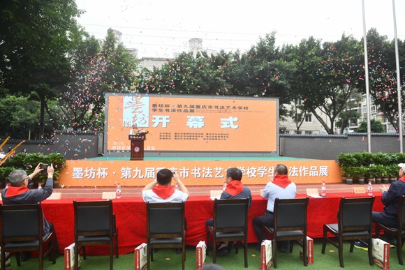 重庆市文联党组成员、副主席张泰春宣布展览正式开幕。新牌坊小学校 供图