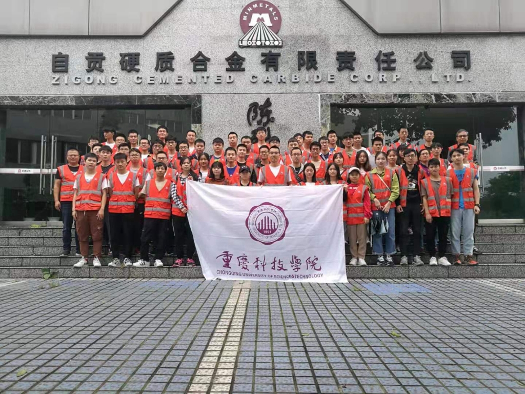 积极入“圈” 重庆科技学院在产教融合中推进成渝地区双城经济圈建设