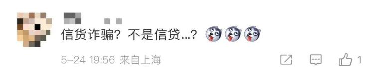 “执行上门强制枪毙”​？你收到了吗？6