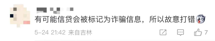 “执行上门强制枪毙”​？你收到了吗？7