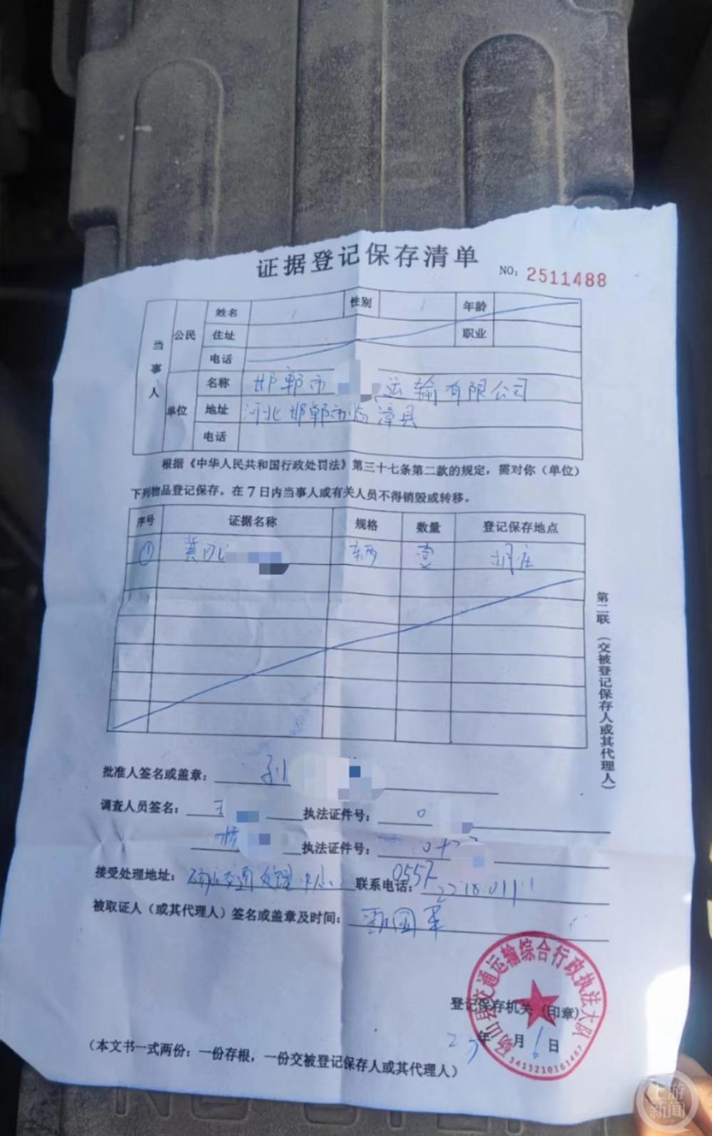 大货车"改型"被罚2万 "给局里两条烟钱"降到5000元?