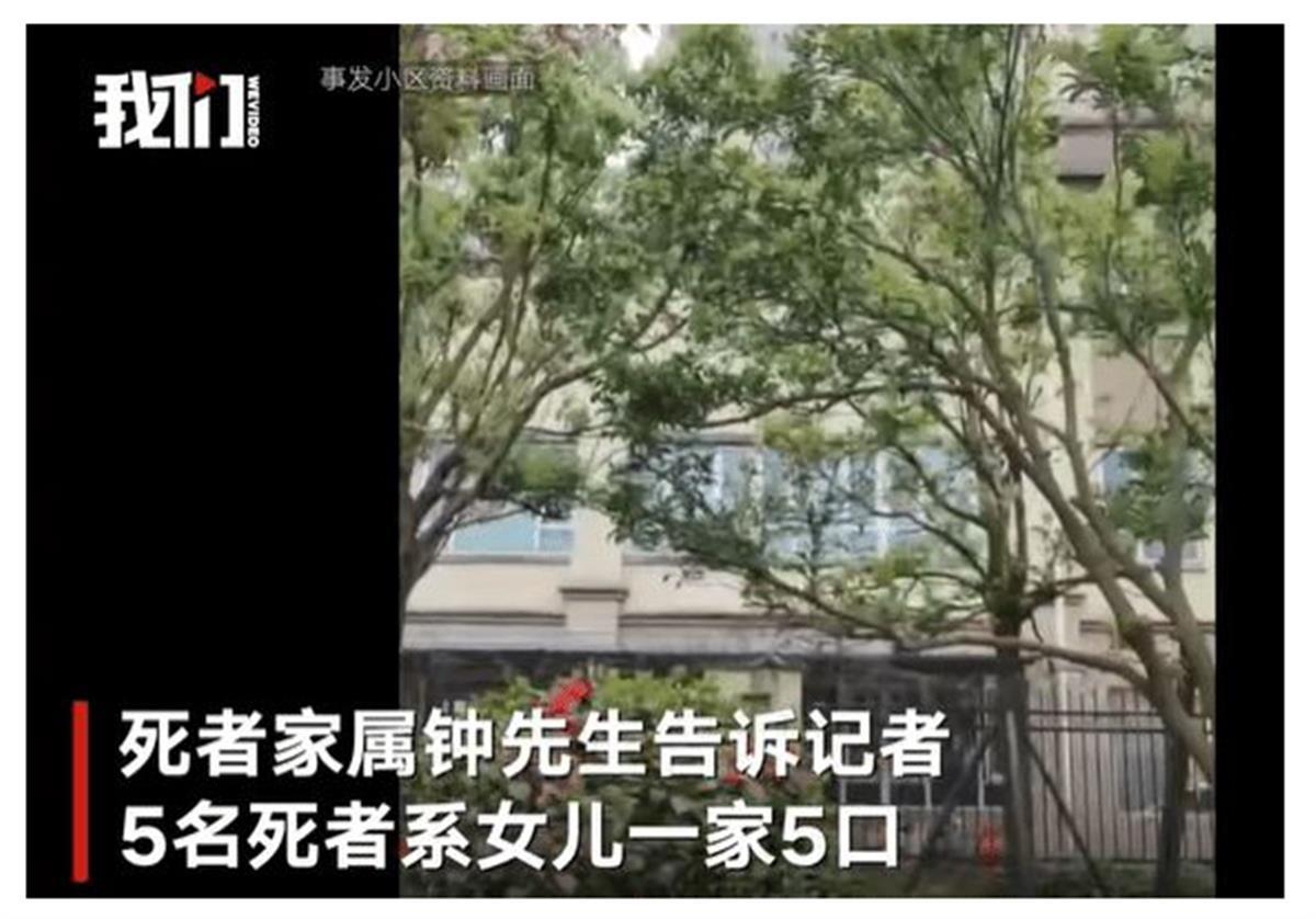长沙一小区房内发现5具遗体，亲属：是一家五口，警方：会通报案情