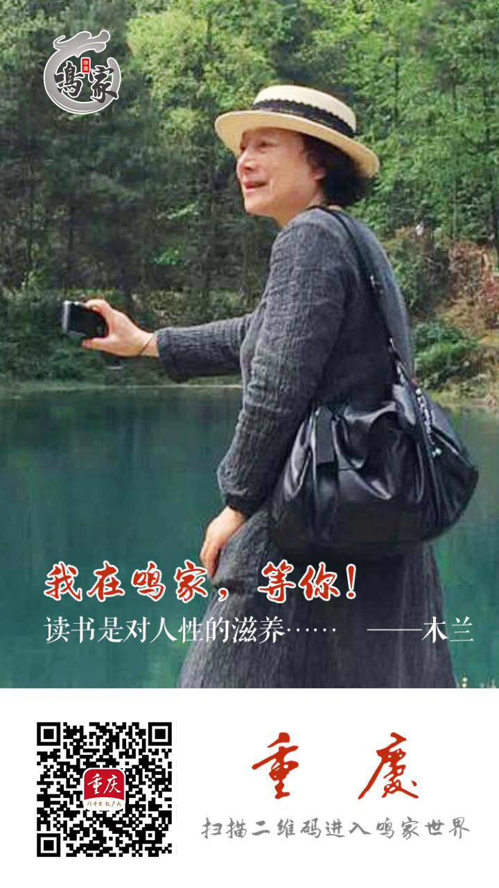 木兰:重庆的白鹤梁2