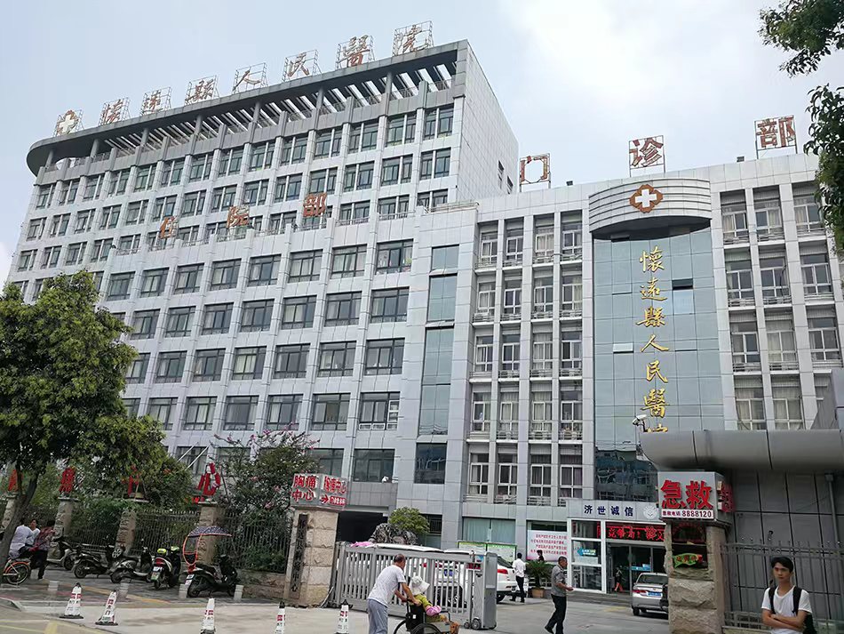 安徽怀远摘取器官案续：被害人儿子涉嫌敲诈涉案医生被立案