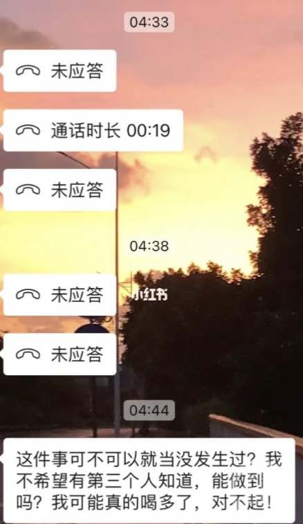 领导酒后潜入宿舍猥亵女实习生被拘留 当事人质疑处罚决定书时间不对2