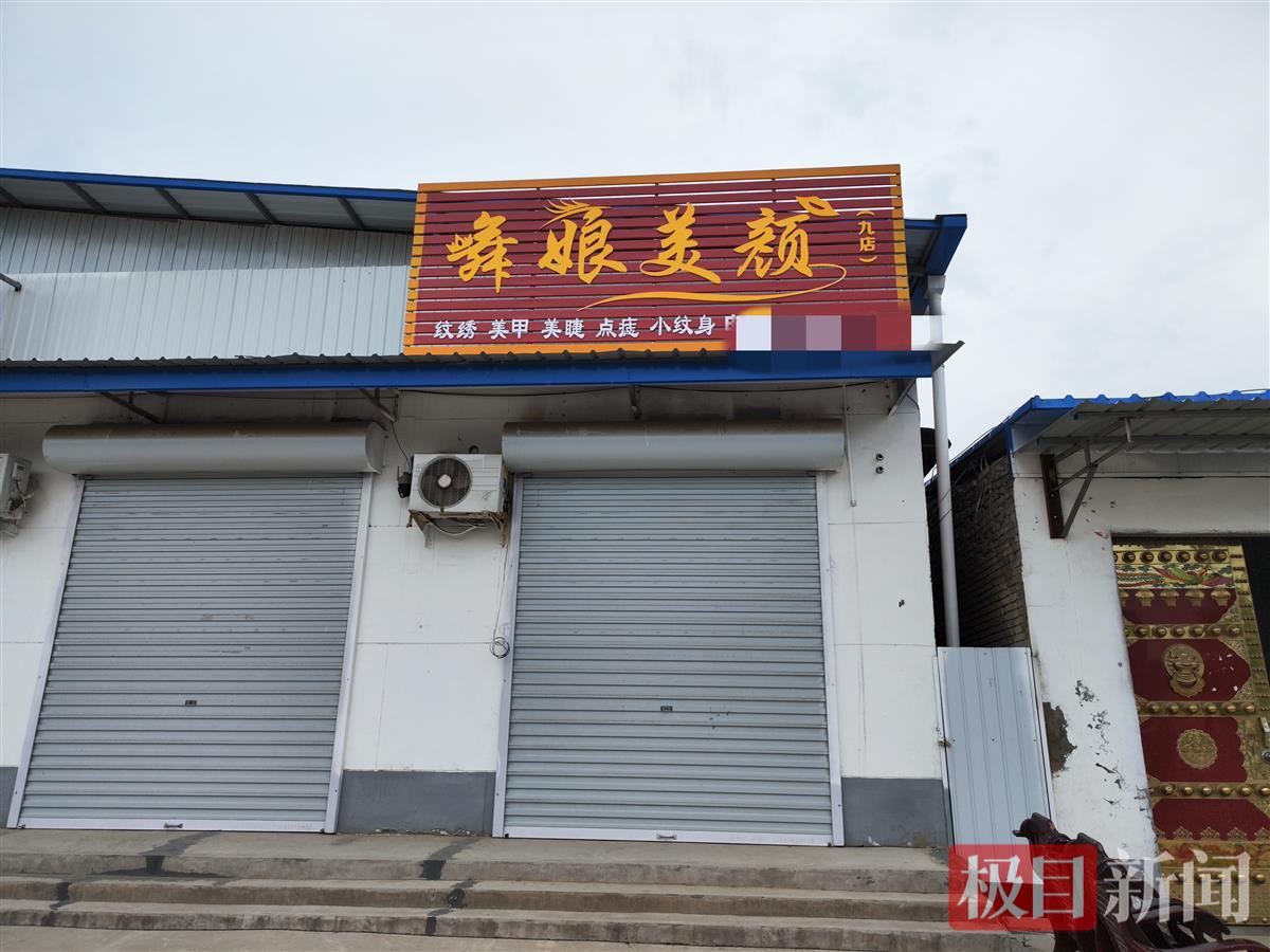 临猗10岁被害男孩的夹缝人生：邻居见过继父疑体罚他，不久前刚考第一名5