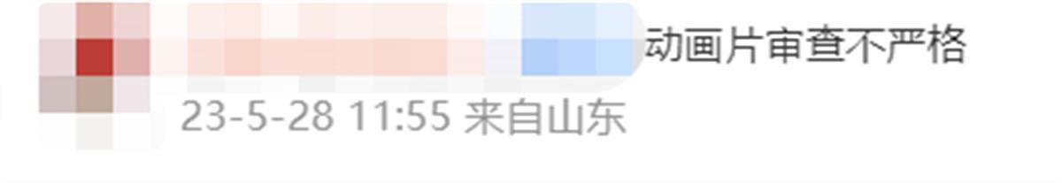 4岁男孩撑伞从26楼跳下谁之过?动画片制作公司赔偿有先例5