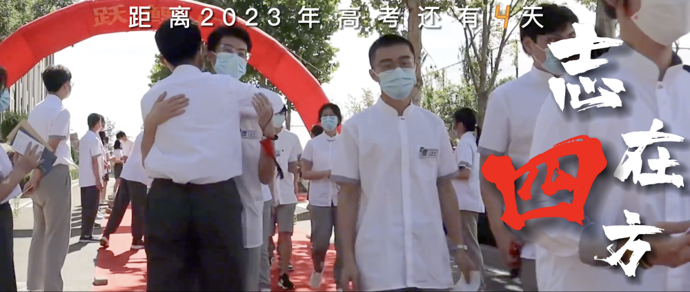 高考倒计时十天，十句国风京腔祝你成功！7