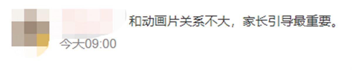 4岁男孩撑伞从26楼跳下谁之过?动画片制作公司赔偿有先例2